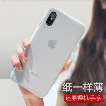 iPhone 半透明手機(jī)殼