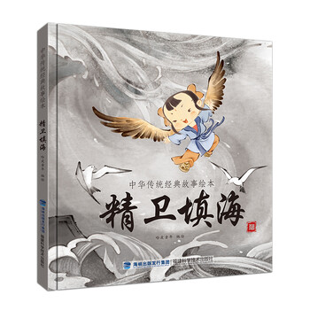 中華