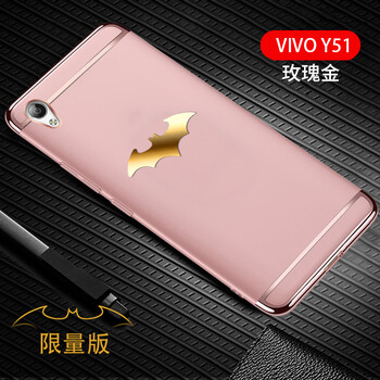 y51中國(guó)紅手機(jī)殼