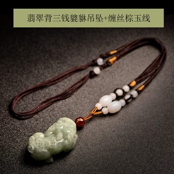 纏絲瑪瑙項(xiàng)鏈