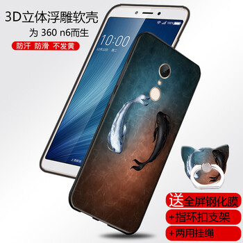 6黑白手機殼