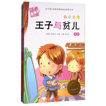 木頭人兒