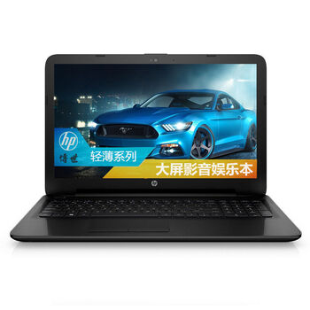 惠普（HP） 256G6  15.6英寸 筆記本