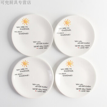 太陽蛋糕