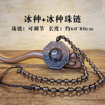 八卦女裝