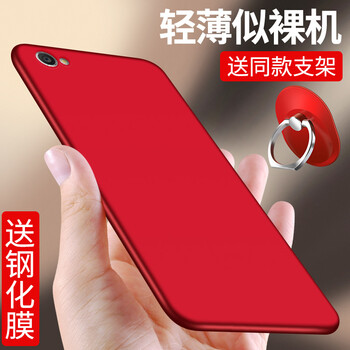 蝶尊 vivox5pro 手機殼/保護套