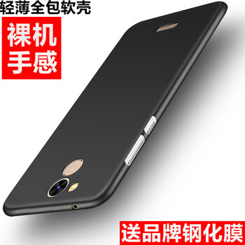中國移動保護套