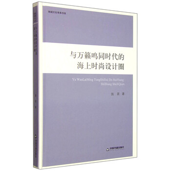 萬代