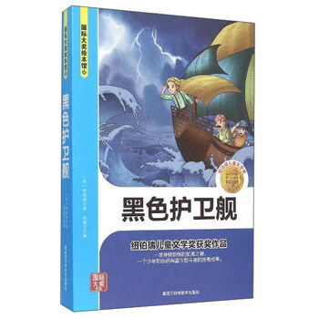 國際大獎
