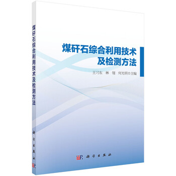 技術(shù)檢測