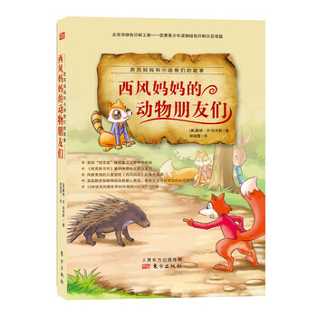西風(fēng)