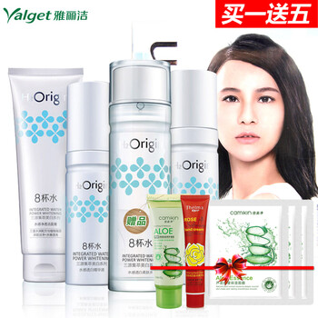 雅麗潔（YALGET）套裝/禮盒控油平衡，細(xì)致毛孔，舒緩鎮(zhèn)靜，提拉緊致，保濕，深層清潔，補(bǔ)水