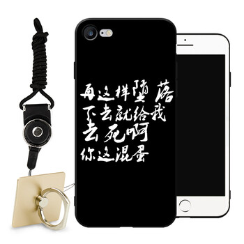 iphone,怎么樣,iphone,銀魂,銀魂