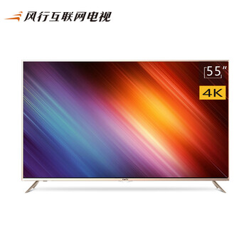 風(fēng)行電視 F55Y  