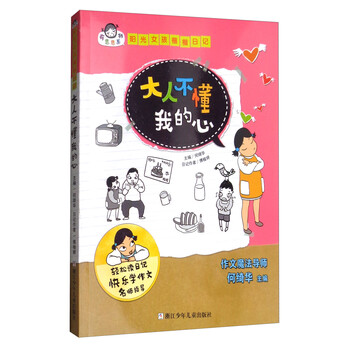 書摘