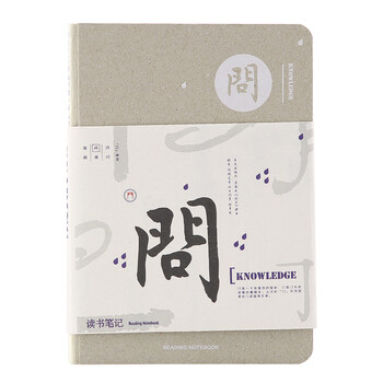 筆記本b6