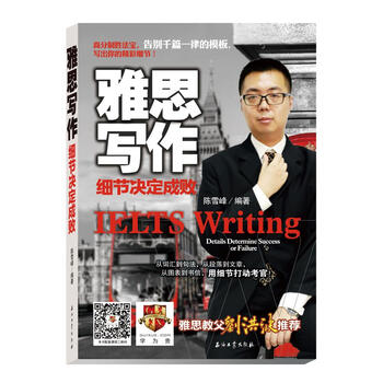 細(xì)節(jié)決定成敗