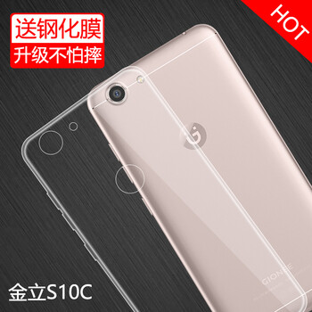 特七 金立S10系列 手機殼/保護套