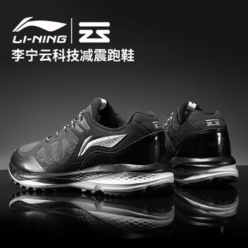 透氣系帶運(yùn)動(dòng)鞋，享受舒適睡眠