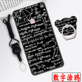 汝慧姿 v3 手機殼/保護套
