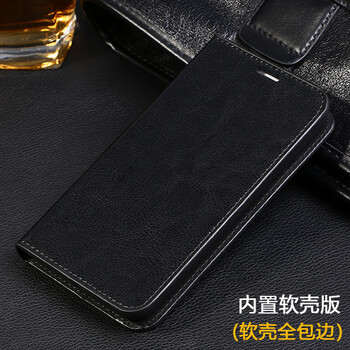秒殺iphone5手機(jī)殼