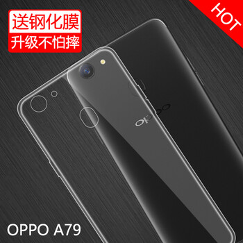 雄冠（xiongguan） OPPOA79 手機(jī)殼/保護(hù)套