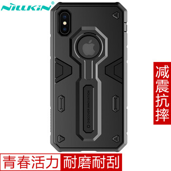耐爾金蘋果iPhone X
