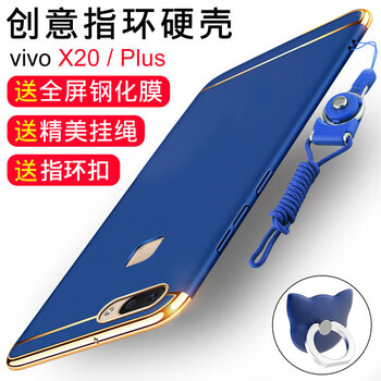 柏美惠 vivoX20 手機殼/保護套