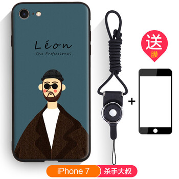 衛(wèi)甲手機(jī)套