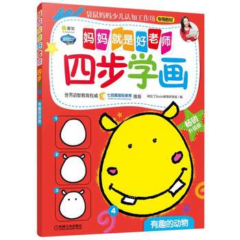 媽媽