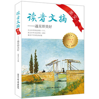 書(shū)評(píng)