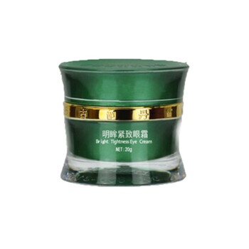 白里透紅精華