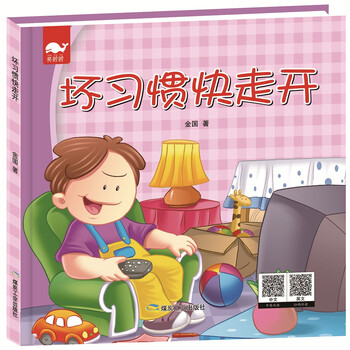 繪本