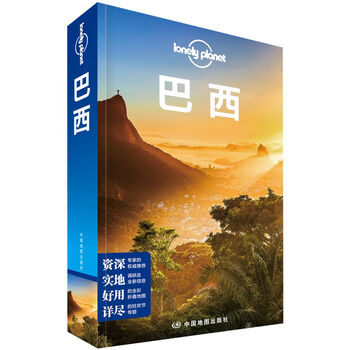 lonely planet