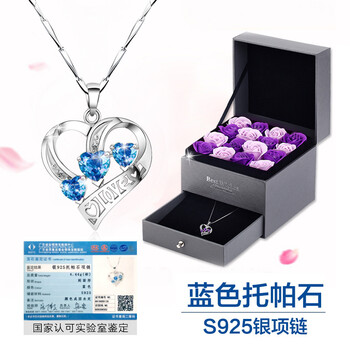 925 銀托 墜