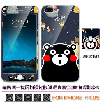 蘋果8后面