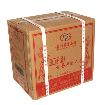 怎么樣,茅臺(tái)集團(tuán),茅臺(tái)集團(tuán),貴州,貴州