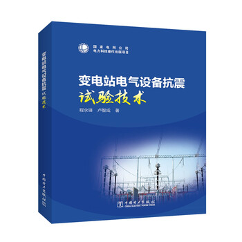 電氣技術(shù)