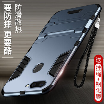 0Pp0R11手機(jī)殼