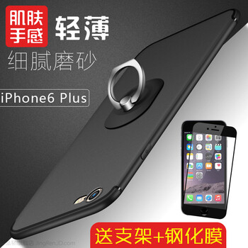 晶韌 AppleiPhone6s Plus 手機殼/保護套