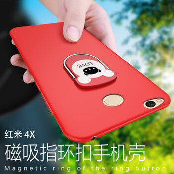 哆牛（DUONIU） 小米紅米4X 手機(jī)殼/保護(hù)套