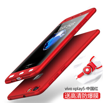 ZIMON vivo Xplay5全包手機殼 手機殼/保護套