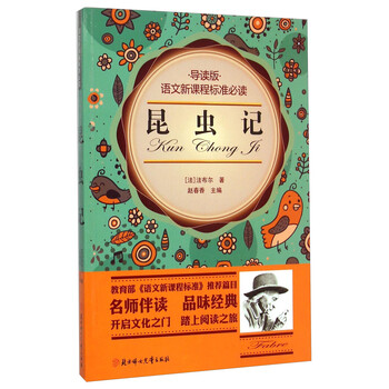 新課程標(biāo)準(zhǔn)
