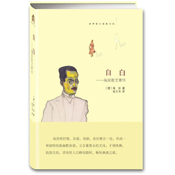 書評