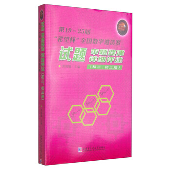 書摘
