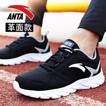 時(shí)尚男士氣墊跑鞋，讓你愛上運(yùn)動(dòng)