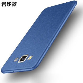 三星沙手機殼