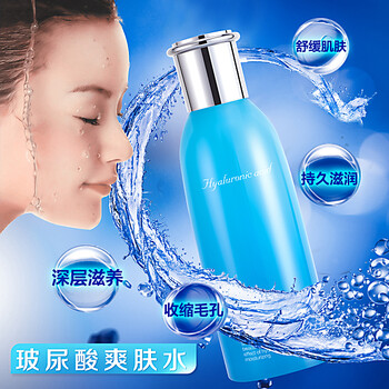伊詩蘭頓（isilandon） 120ml