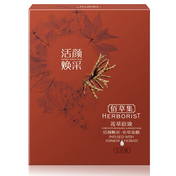 菁萃原液