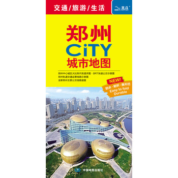 city城市地圖